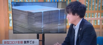 テレビ金沢「となりのテレ金ちゃん」に当社社長の辻が生出演しました