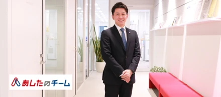 「１年目からお客様の前に立ちたい！」成長速度と裁量権に惹かれた 新卒入社ストーリー