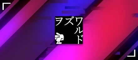 PV制作