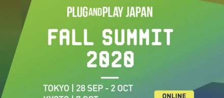 9/28 (月)開催のFall Summit 2020に弊社の井藤登壇します！