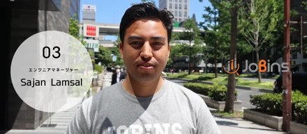 エンジニアとして、日本で大きなチャンスをつかむためにネパールからやってきた【私がJoBinsに入社した理由】