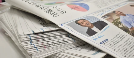 繊研新聞に、DtoCブランド構築パッケージ「D2C GROWTH PATNER」が掲載されました！