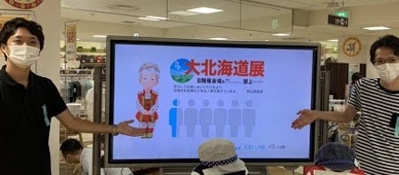 AIで三密を防止、ウィズコロナのイベントで活用〜トリプルアイズのAIZE、岡山髙島屋の催事で混雑監視