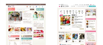 チームで「高速開発」と「高品質」を実現！『暮らしニスタ』リニューアルプロジェクトの進め方とは
