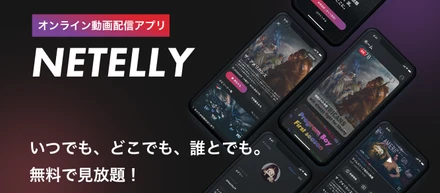 代表挨拶 / Message From CEO