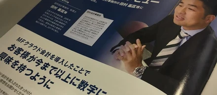 アンテナを高く持つこともお客様のために大切。