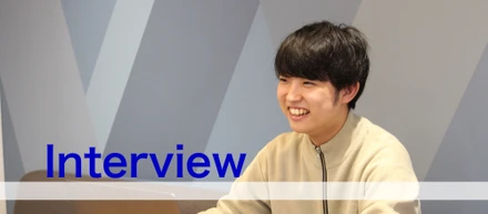 【内定者インタビュー】“早期にマネジメントを経験したい”という想いからWizへ