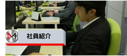 【Miraie 社員紹介】 フリーランスをやめて、Miraieの技術部部長に挑戦した理由とは