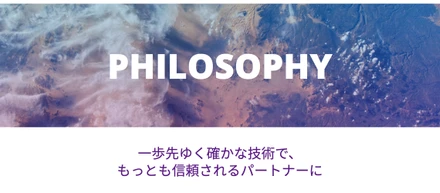 テラスカイをエンジニアへおすすめする理由