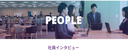 クラウド先端企業への転職社員が語るテラスカイの裏側