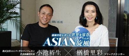 香港での取材