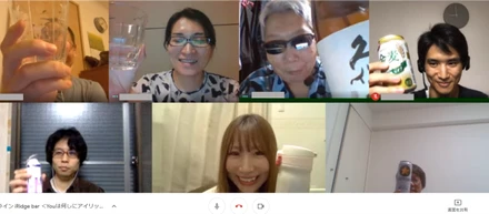 オンラインアイリッジバー Youは何しにアイリッジへ～入社3年未満の人同士の交流会～
