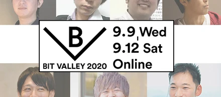初のオンライン開催「BIT VALLEY 2020」。当日のセッションを振り返る