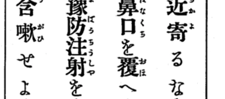 コロナが教えてくれたこと 「余白と創造」「ご縁と絆」