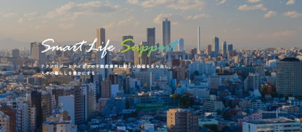 ＃なぜスマサポは不動産業界にDXなのか