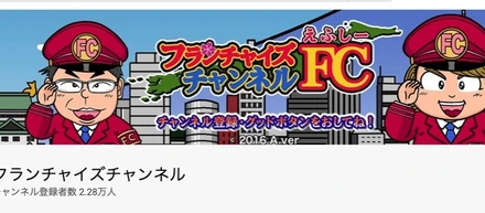 【お客様インタビュー】YouTubeはビジネスにどのように影響しているのか？第一弾！前編