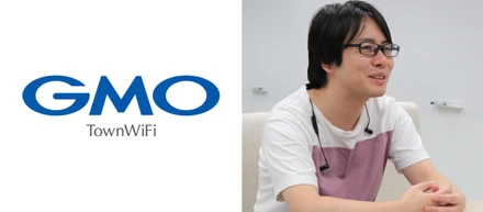 ベンチャーのスピード感、チャレンジ精神は忘れない。CTO戸部が語るGMOタウンWiFiの魅力