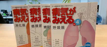 医療ド素人が医療ベンチャーに入って読んだ本
