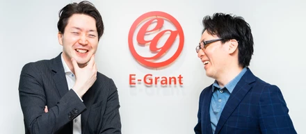 勤続年数１０年！！E-Grantと共に成長した１０年の軌跡【社員インタビュー】