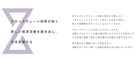 暗号屋のHPとコーポレートアイデンティティを一新した話