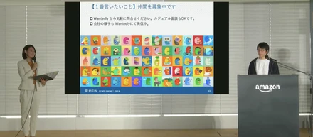 AWS DevDay Online Japan に登壇しました