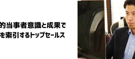 トライハッチに入社して約１年。営業として活躍する多部田さんにインタビュー！！