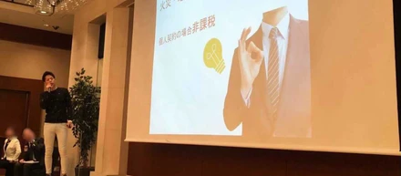 【高卒・未経験・無知】の僕が【独立】を成し遂げるまで。