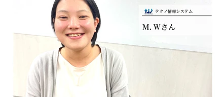 <社員インタビュー vol.2>銀行員から決意の転職～周りからの反対を押し切り、IT業界に挑戦したい理由はなんだったのか～