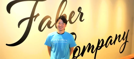 【職人のテツガク①】Faberで開眼した"ヲタク"な生き方