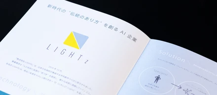 [CMOインタビュー]お客様との会話から生まれる、現場の課題に寄り添ったLIGHTzの事業