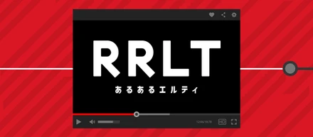 【イベント告知】あるあるLT 〜初のYouTube Live配信しちゃうよ回〜スマホアプリ開発編 Vol.13