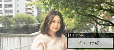 【第二弾インターン記事】現役 美大生の私が授業では得られなかったこと。