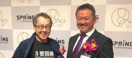クラダシが第3回 日本サービス大賞 農林水産大臣賞を受賞