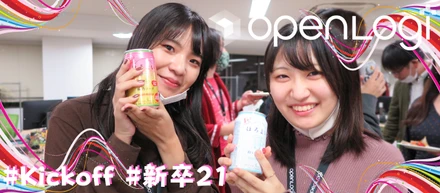 【イベントレポ】今年もKickoffを開催！急成長していく組織の今。 #資金調達 #新卒 #表彰
