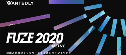 【総合賞Best100を選出！】FUZE2020へ向けて、約36,000社の中から選ばれた100社をご紹介しました🎉