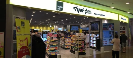 ベトナムにマツモトキヨシがオープン！