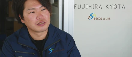 【社員インタビュー vol.2】成長が止まらない期待のルーキー。お客様に寄り添った営業で定評のある藤平から見た株式会社セスコと入社の理由とは？