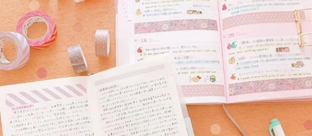 【自習ノート】～新コンテンツ始動開始！～
