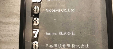 フリーランスになるなら100万円あげる。って社員全員に言ってみた。