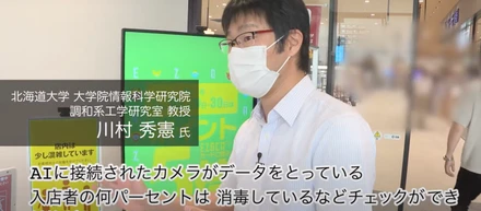札幌商工会議所が行う、「Withコロナ・Afterコロナ　経営のヒント Video collection」でTILを紹介いただきました