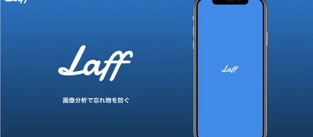 JPHACKS 2020に参加しました