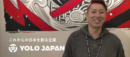 国策を実行する会社で、エンジニアとして働くこと