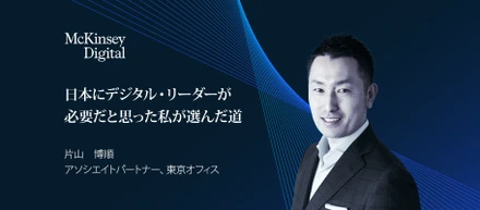 日本にデジタル・リーダーが必要だと思った私が選んだ道