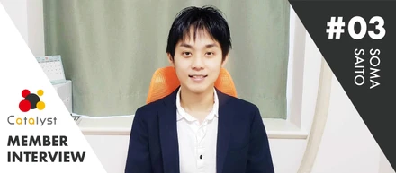 【社員インタビューvol.03】公務員から民間IT企業のインフラエンジニアへ転職！そのワケとは？【2020年入社】