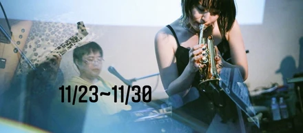 【配信告知】11月23日~11月30日のMUSER配信イベント予定