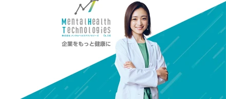 【お知らせ】安達祐実さん出演WEB CM公開