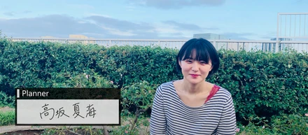 【第四弾インターン記事】全ての始まりは『スマブラミートアップ』だった？！