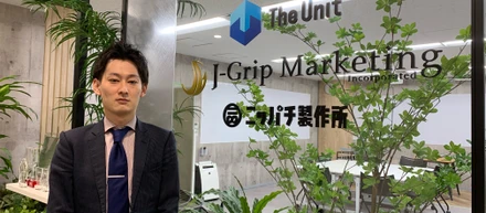 web広告業界未経験の僕がJ・Gripで活躍できた理由