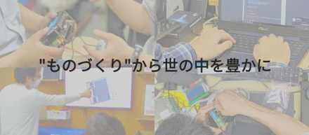 【エンジニア必見】ASTINAの事業内容、細かく解説します！（用語解説）
