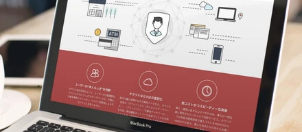 地方銀行で初めて百五銀行様が 不正ログイン検知サービス「FraudAlert」を導入 〜不正利用口座の特定に貢献〜